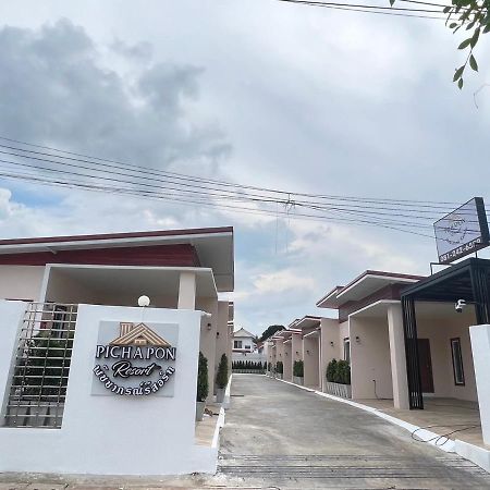 Pichapon Resort Pakchong Ngoại thất bức ảnh