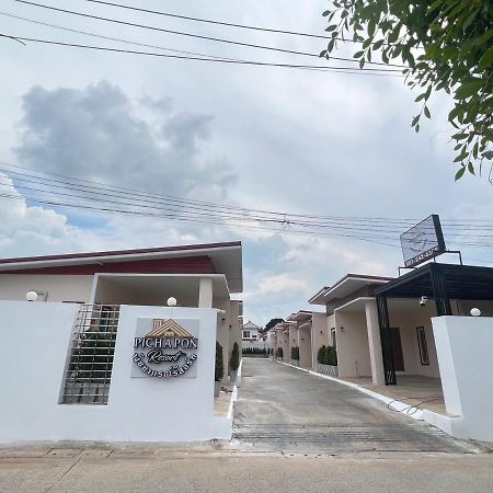 Pichapon Resort Pakchong Ngoại thất bức ảnh
