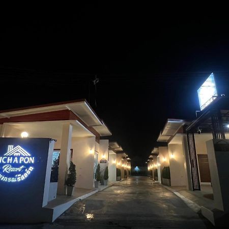 Pichapon Resort Pakchong Ngoại thất bức ảnh