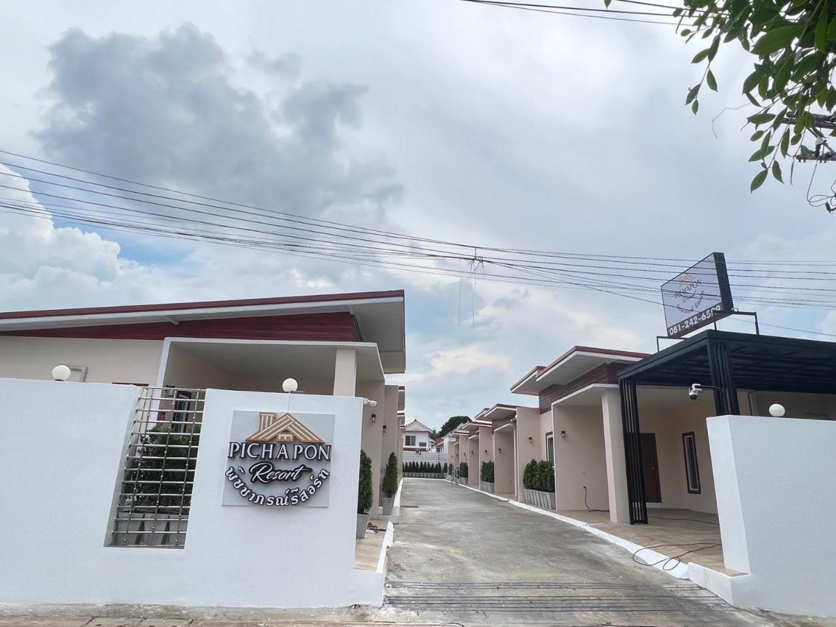 Pichapon Resort Pakchong Ngoại thất bức ảnh