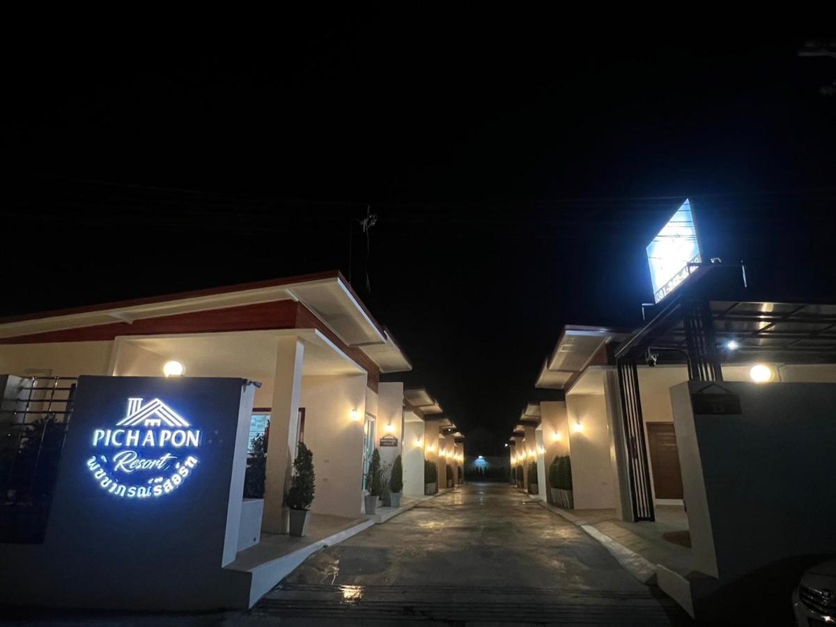 Pichapon Resort Pakchong Ngoại thất bức ảnh